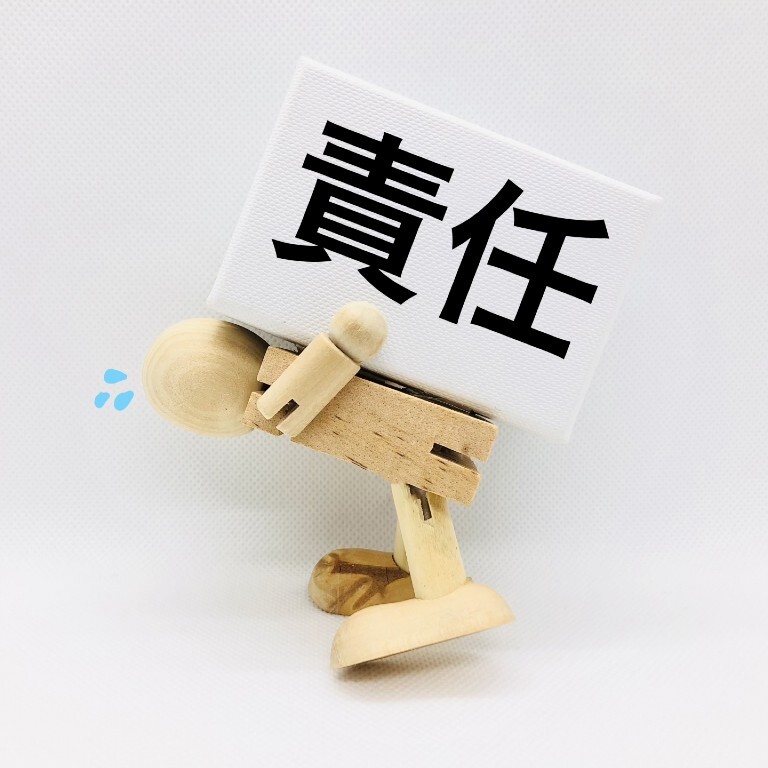強い「責任感」が心の余裕を奪う